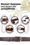 Men's Belt - 100% Genuine Buffalo Leather, Brown, Oval Box, Gift Dowry Holder - 8