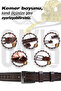Men's Belt - 100% Genuine Buffalo Leather, Brown, Oval Box, Gift Dowry Holder - 7