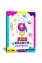 كتاب الأنشطة Kes Assemble GLUE (للأعمار من 2 إلى 7 سنوات)