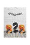 2 Year Old Basketball Themed Party Set Basketball Ball Foil Balloon Black Happy Letter and Number Silver Star