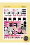 Planner Sticker A4 Sizes 2 Sheets