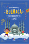 Kutsal Mekanlar Bulmaca Seti - 2
