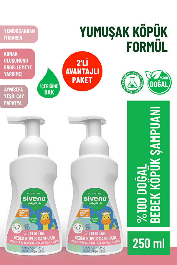 Siveno %100 Doğal Bebek Köpük Şampuanı Yenidoğan Saç ve Vücut İçin Nemlendirici Bitkisel 250 ml X 2 Adet