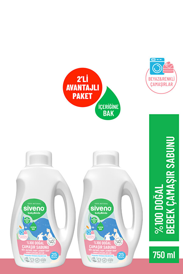 Siveno %100 Doğal Bebek Çamaşır Sabunu Kendinden Yumuşatıcılı Bitkisel Deterjan Konsantre 750 ml X2 Adet