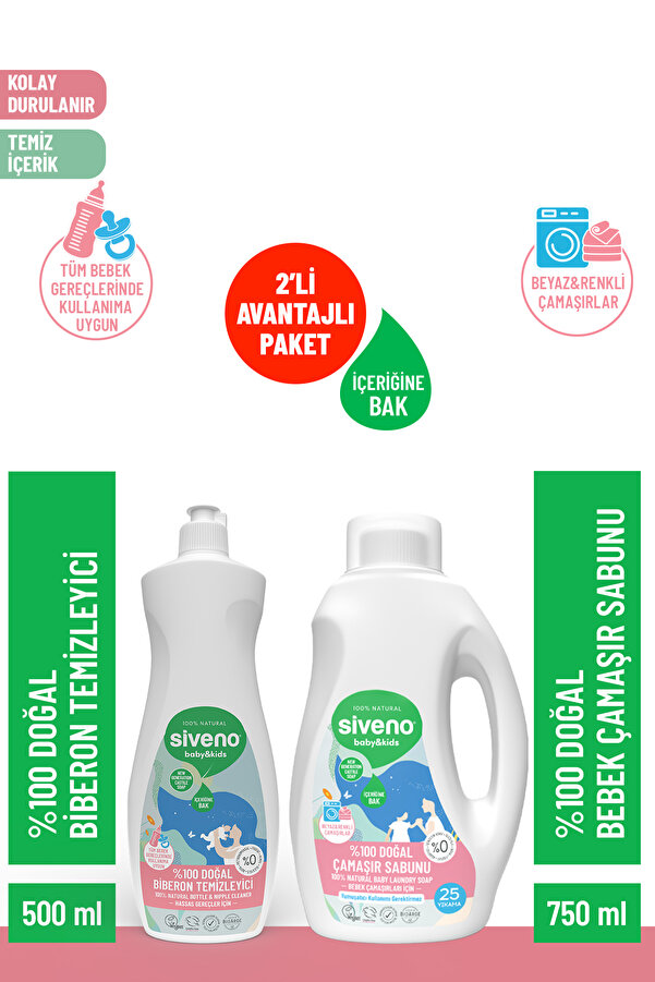 Siveno %100 Doğal Bebek Çamaşır Sabunu 750 ml & Biberon Emzik Temizleyici Elde Bulaşık Sabunu 500 ml