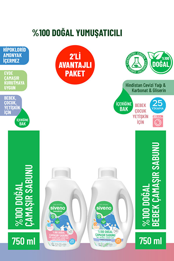 Siveno %100 Doğal Çamaşır Sabunu & Bebek Çamaşır Sabunu Yumuşatıcılı Deterjan Konsantre 750 ml Set