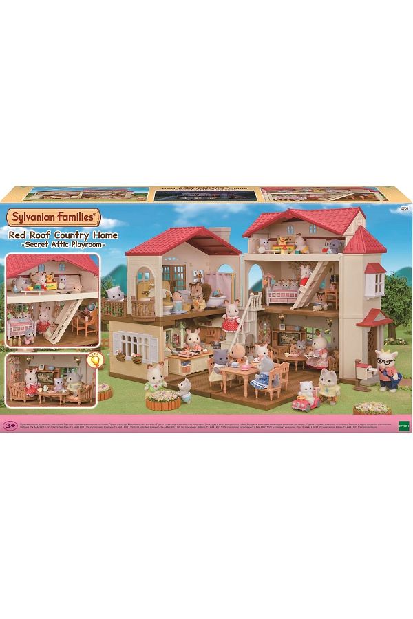Sylvanian families light up house online