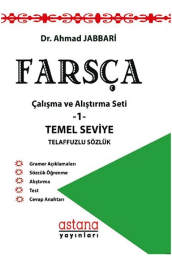 Astana Yayınları-1Basic Level Persian Study and Exercise Set 1