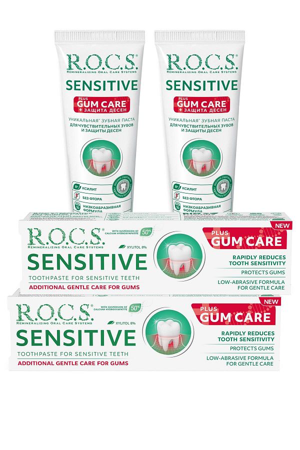 R.O.C.S.-R.O.C.SSensitive Plus Gingival Care Chlorophyll Toothpaste - 94gr x 2 PCS 1