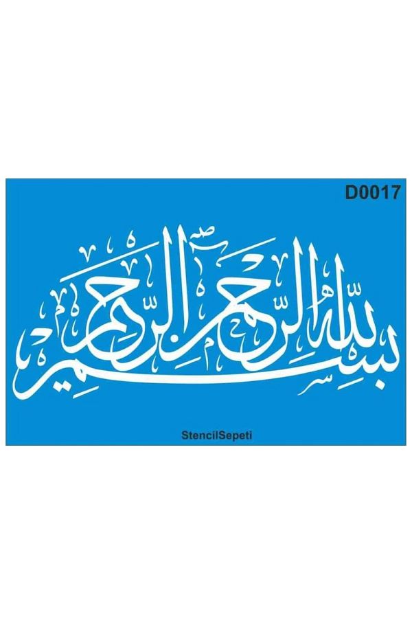 DERYA DESİNG ART-Bismillah Pattern Stencil Stencil Std0017- 30X40Cm 1