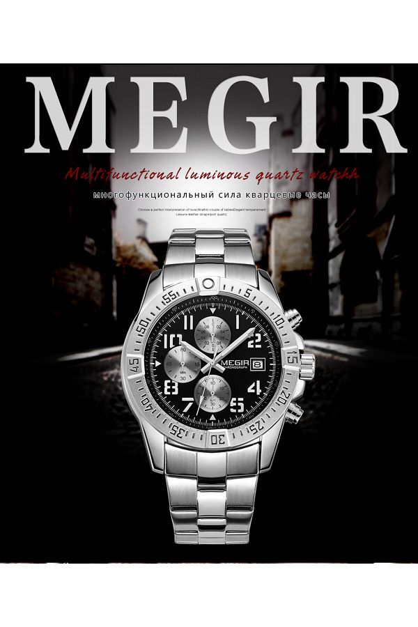 Megir 2030 on sale