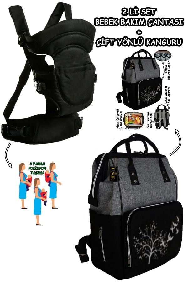 Luxury baby carrier sales