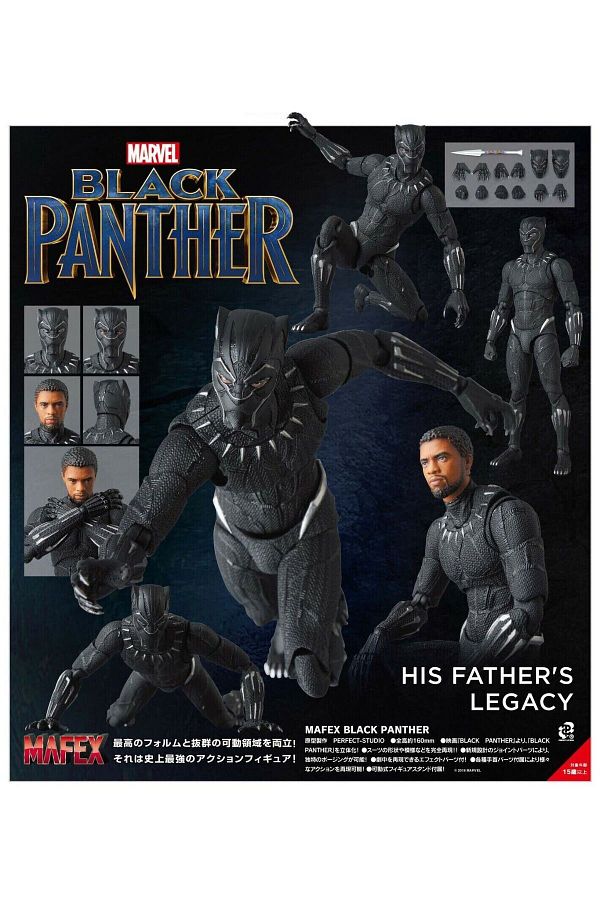 MAFEX Black Panther No.091 Figure 6.2in Medicom Toy | eBay