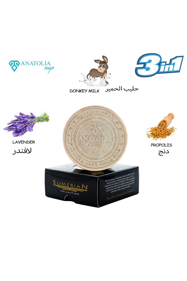 Anatolia Soap-Sumerian Donkey Milk Propolis Lavender Soap 1