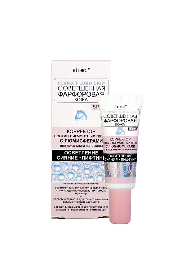 Vitex Kozmetik-Vitex Perfect Lumia Skin - Face Sunscreen SPF 20 Local Blemish Corrector (20 ML) 1
