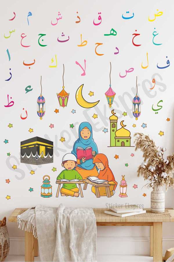 Sticker Ekspres Elif Ba Öğrenen Çocuklar Eğitici Ramazan Duvar Kapı Cam Sticker Seti