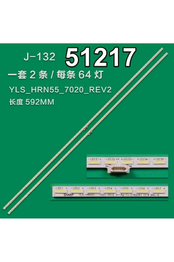 nuraltuncom-WKSET-6217 36216X2 SHARP YLS_HRN55_7020_REV2 2 PCS LED BAR (4433) 1