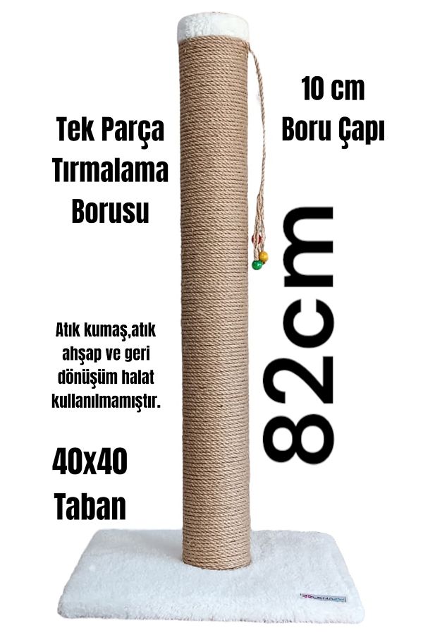 Lena Pet-82cm Large Size Cat Scratching Board Single Piece 10cm Pipe Diameter Ecru 1