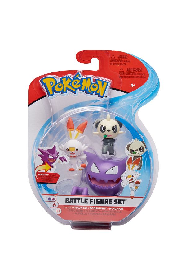 Haunter figure cheap