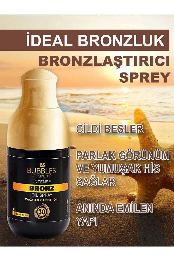 bs bubbles cosmetic-زيت الكاكاو والجزر البرونزي - 30spf مقاوم للماء 1