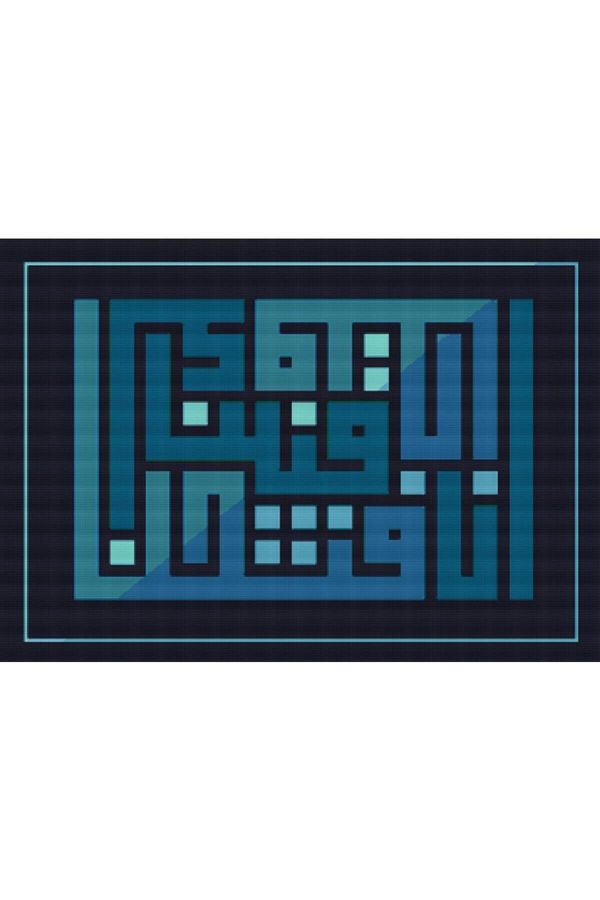 MOVAS-Art Islamic Line Art Written Verse| Diamond Mosaic Puzzle| 50x35| E2020566 1