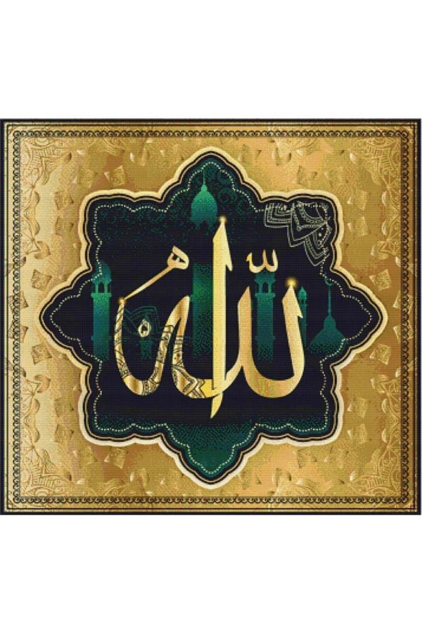 MOVAS-فن الخط الإسلامي هرتز.محمد| لوحة فسيفساء الماس| لغز الفسيفساء| 50 × 50| هـ2020999م 1