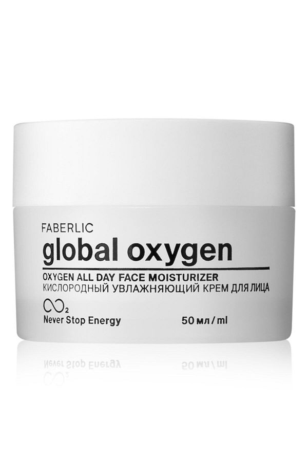 Faberlic-Global Oxygen Series - Oxygenated Moisturizing Face Cream 1