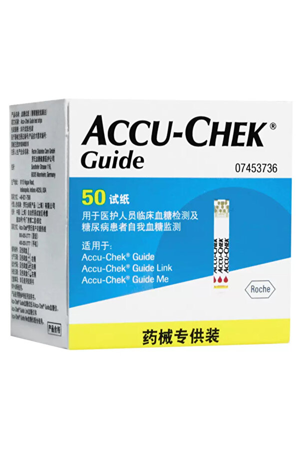Choice AccuChek Guide Blood Glucose 50/100pcs Test Strips Trendyol