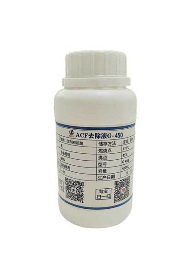 Go İthalat-200ml G-450 Acf*Pcb Tab*Cof Cleaner Fluid - (4744) 1
