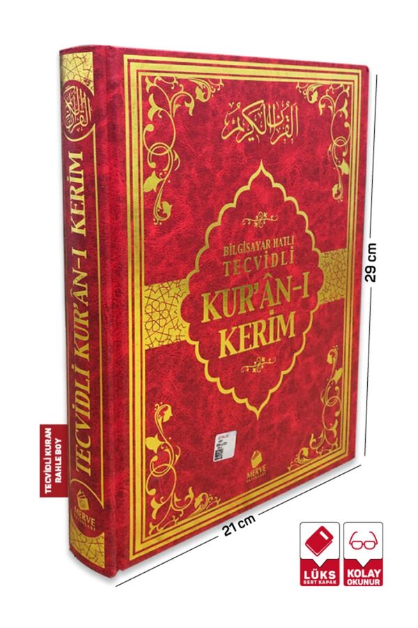Merve Yayınları Tecvidli Kuran-ı Kerim Rahle Boy Sesli Kuran Diyanet Mühürlü Kırmızı Renk