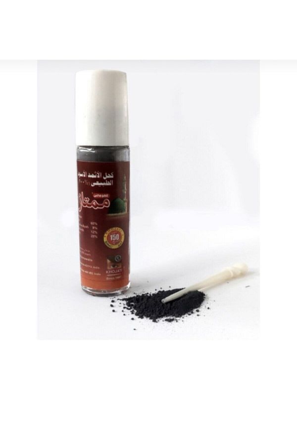 İSMİD SÜRME-Ismid Dusting Single 1