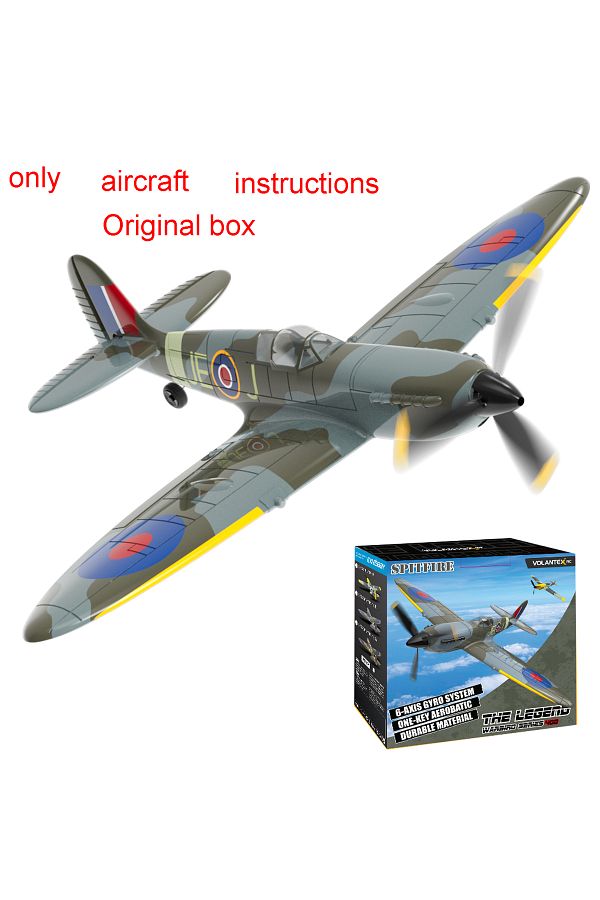 Remote controlled spitfire store