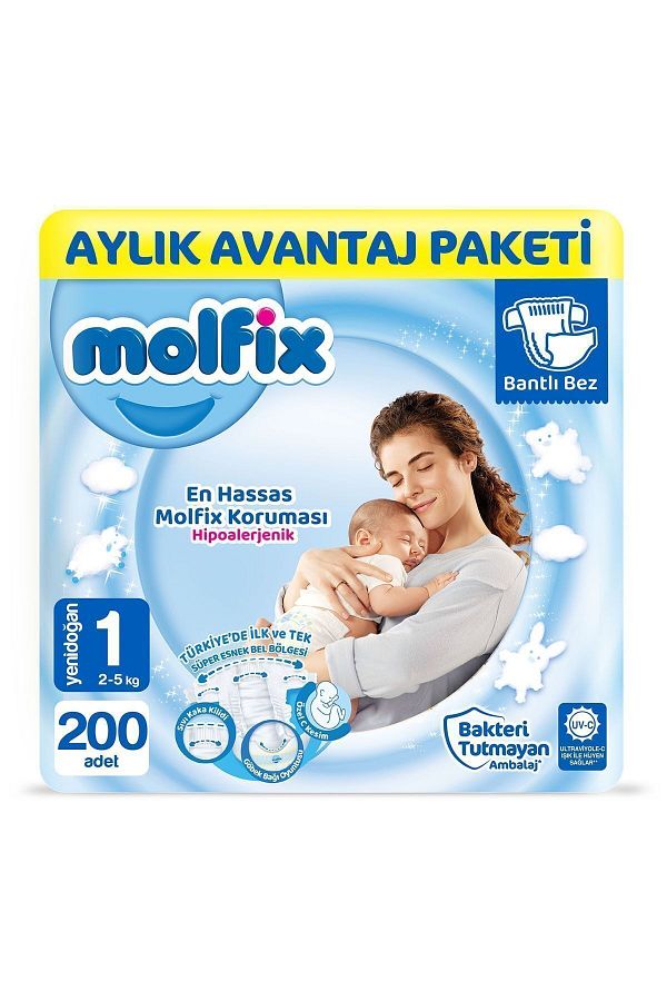 Molfix-حفاضات أطفال مقاس 1 لحديثي الولادة باقة المزايا الشهرية 200 قطعة 1