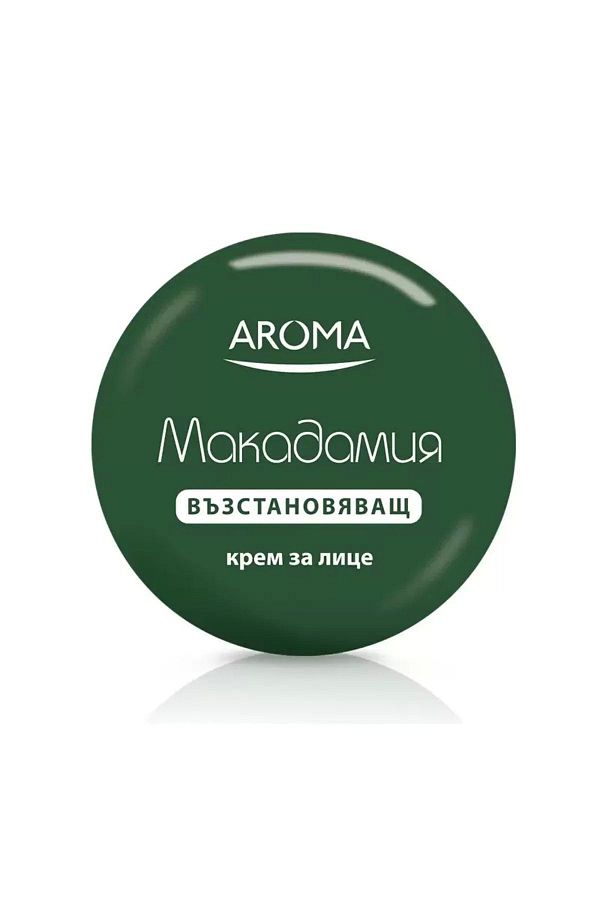 Aroma-75 ml Macadamia Extract Moisturizing Face Cream 1