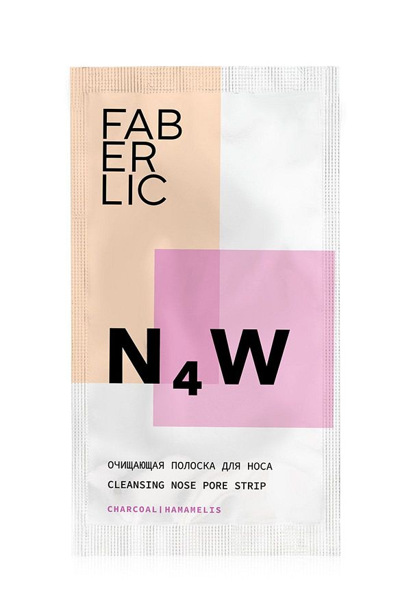 Faberlic-N4w Series Pore Cleansing Nasal Strip 1