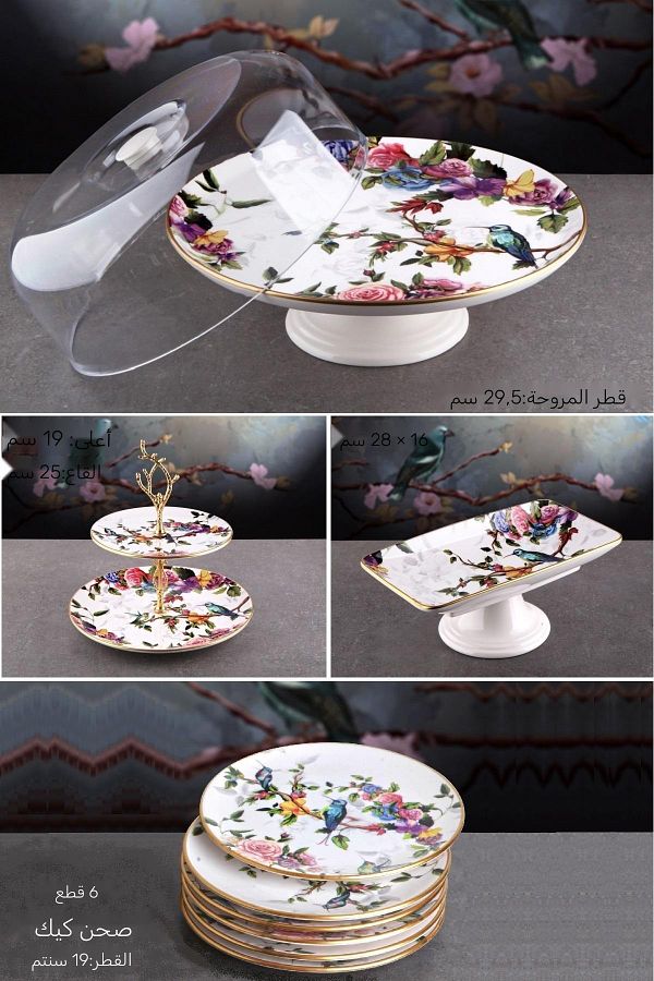 Pinkev Flora 9 Piece Ceramic Cake Presentation Plate Plate Set with Fan Trendyol