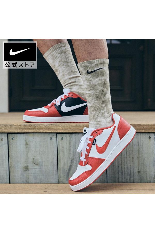 Men's ebernon low casual sneakers outlet