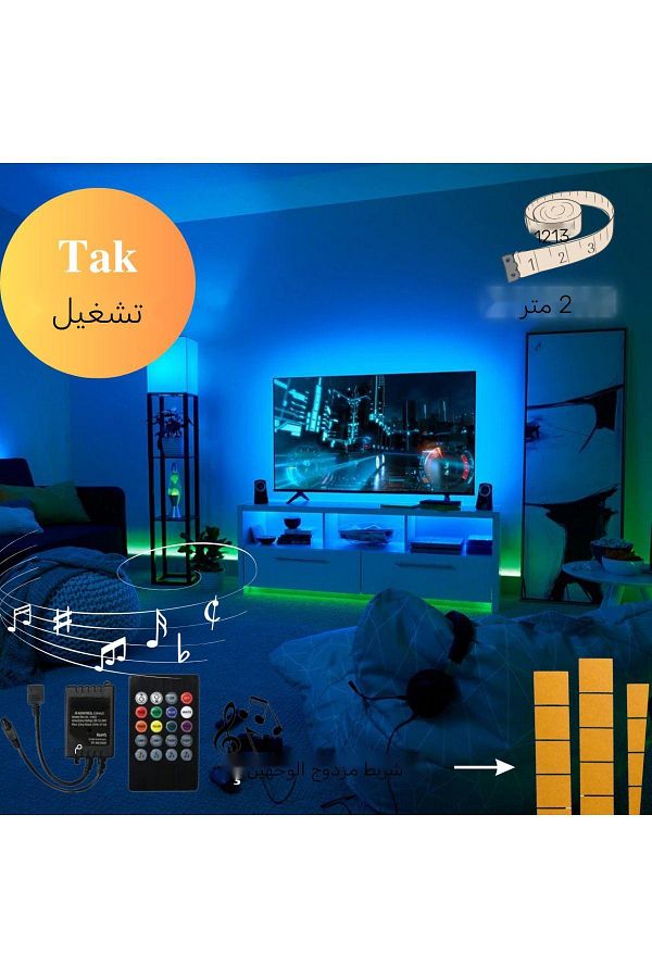 neeko-قابس شريط LED RGB بطول 2 متر - حساس للصوت والموسيقى 1