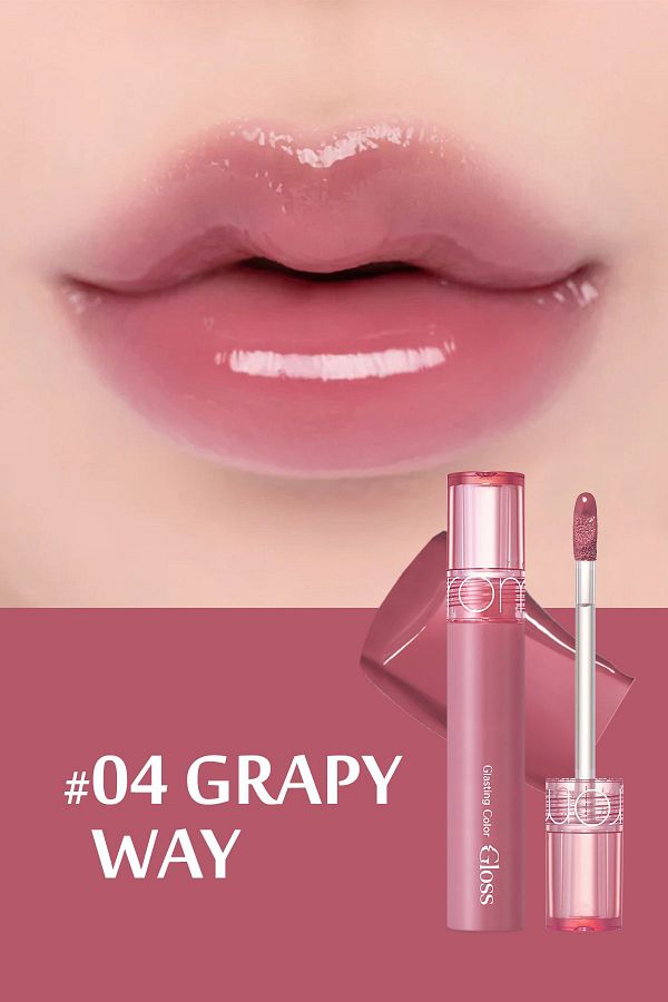 Romand-Vegan Glasting Color Lip Gloss for Daily Use - Grapy Way 1