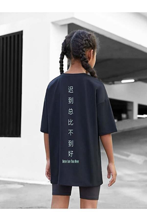VASK Çocuk Oversize Unisex Sırtta Japonca Yazı Pamuklu Bisiklet Yaka Tişört