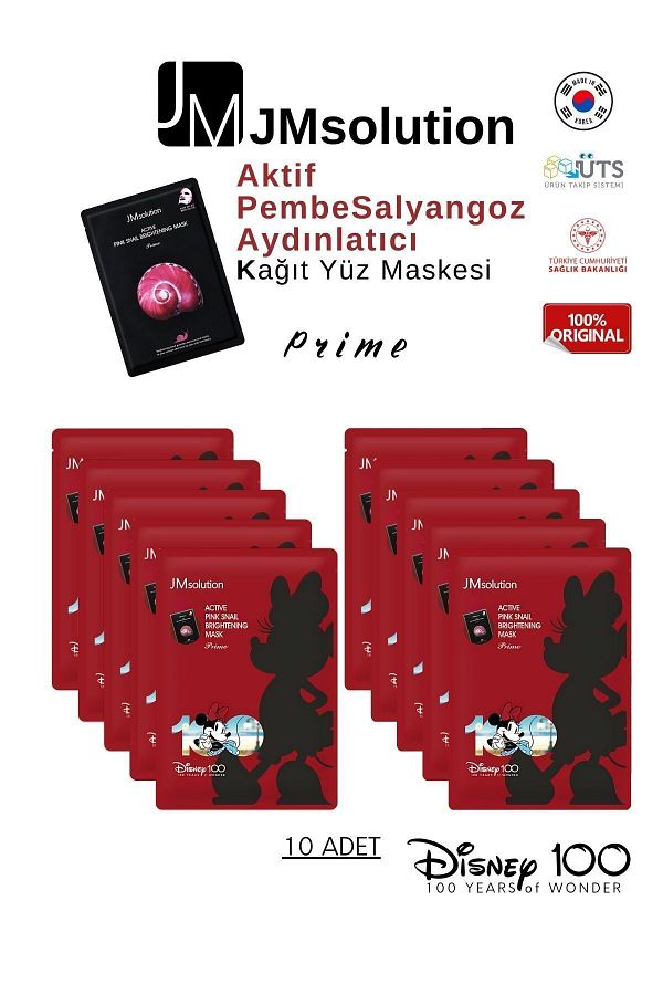 JMsolution-Active Pink Snail - Revitalizing, Brightening Face Mask with Snail Mucin (1 PACK 10PCS MASK) 1