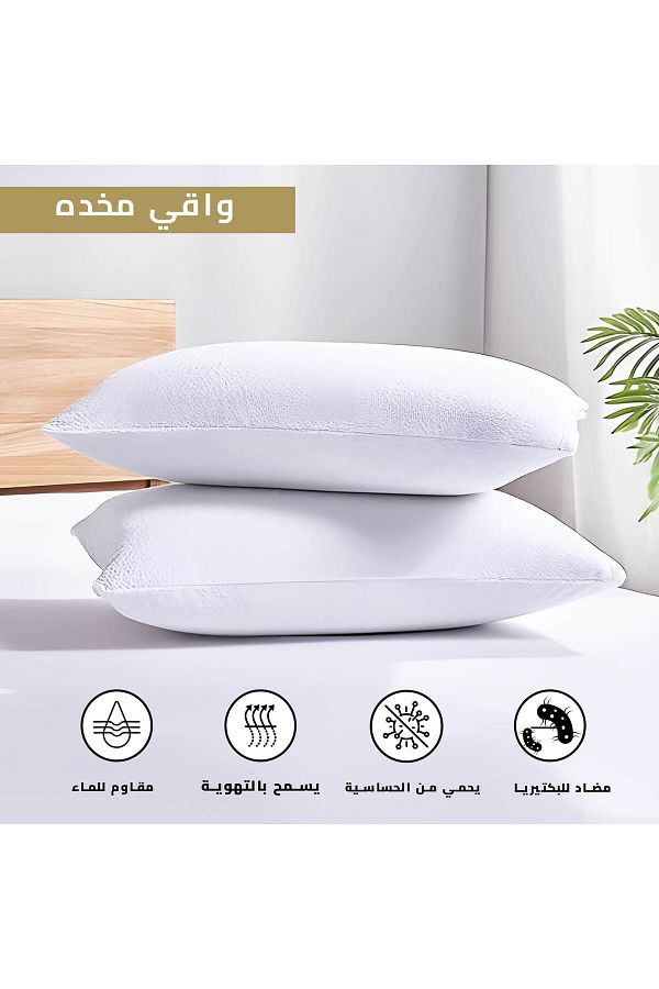 In House-واقي وسادة المناشف المائية بنسبة 100% 1