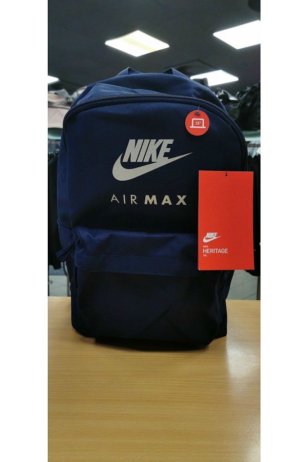 Nike Nk Air Max Backpack Trendyol