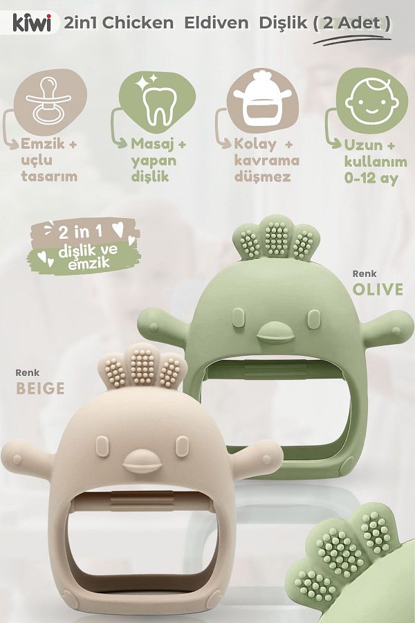 Kiwi-Silicone Teether Set for Baby - Toy Glove with Pacifier Tip 1