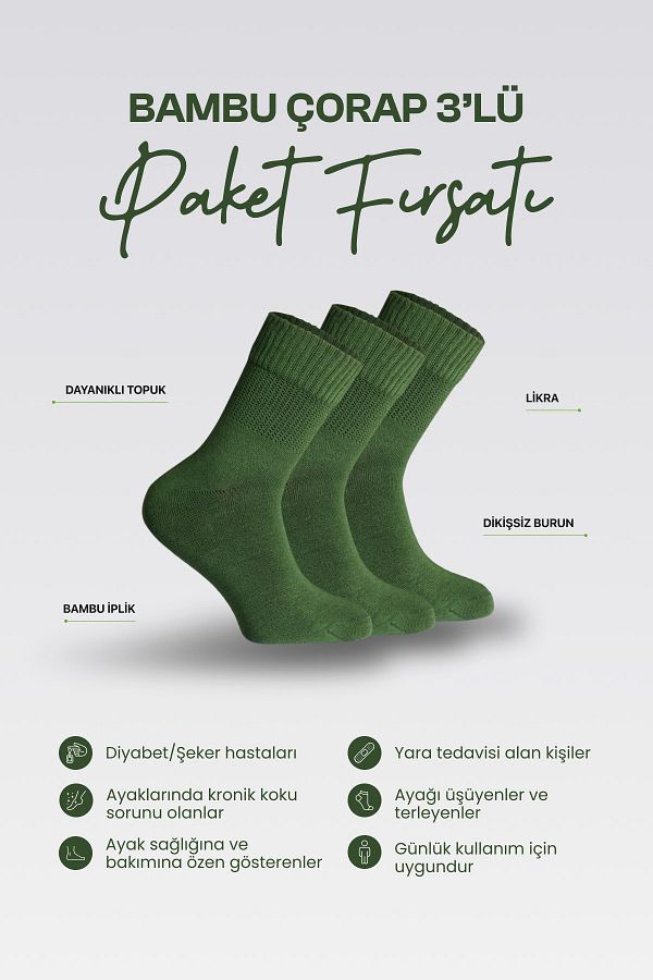 Nova Socks-Men's Diabetic Ankle Socks - 3-piece Bamboo Elasticless Non-squeezing Set 1