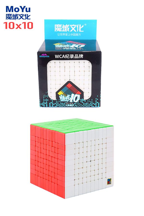 hediyecik-Moyu Meilong 10X10 - Intelligence and Intelligence Cube Rubik Speed Cube 1