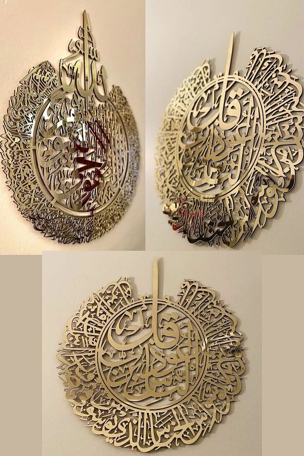 oncawall-Set of 3 Ayetel Kursi Felak Nas Sureleri Line Written Plexiglass Size 34X45 1