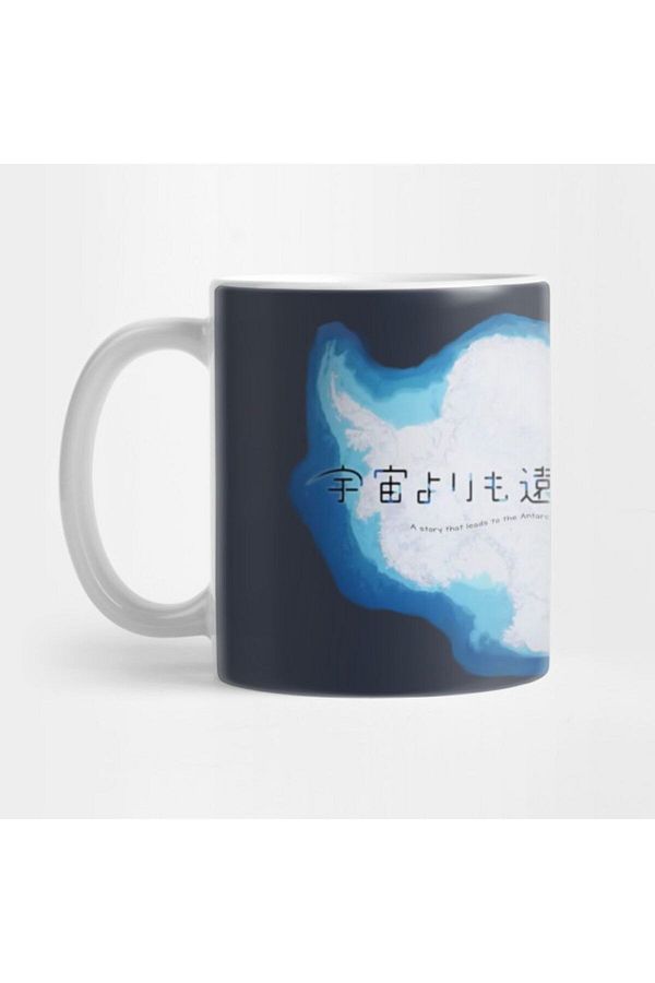 TatFast-A Place More Than The Universe (sora Yori Mo Tooi Basho) Mug 1