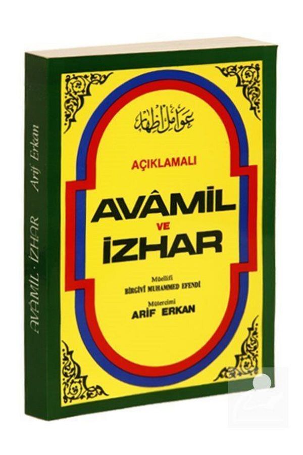 Sağlam Yayınevi-Annotated Avamil And Izhar (COLORIFIED NEW EDITION) 1