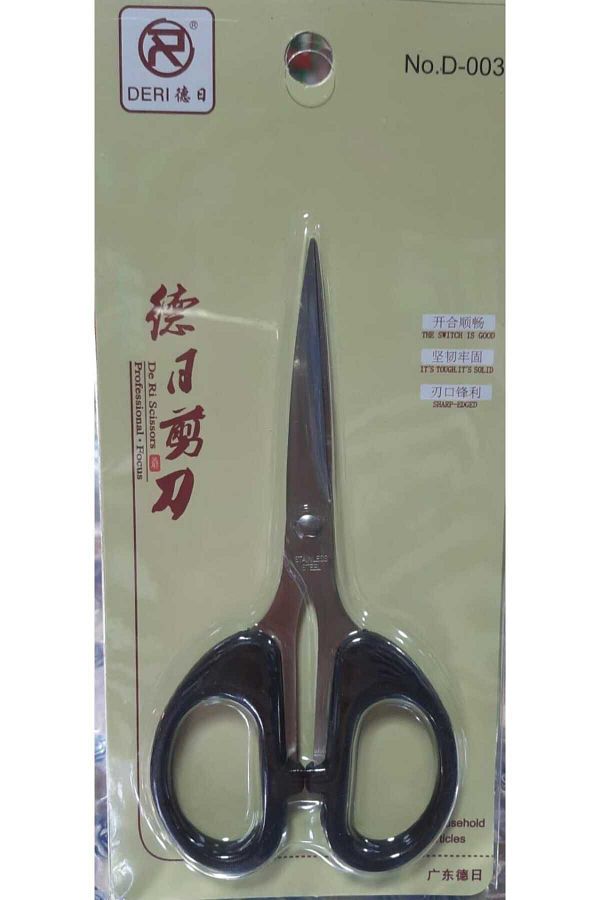 Linea-Pointed Tip 14 cm Scissors D003 1